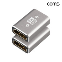 Coms HDMI 2.1 연장젠더 2개 1세트 8K 60Hz UHD