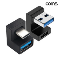 Coms USB A to C 변환젠더 2종 1세트 180도 꺾임형 C타입 A타입 10Gbps 고속전송