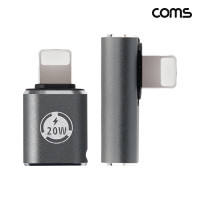Coms USB C타입 to iOS 8핀 젠더 2종 세트