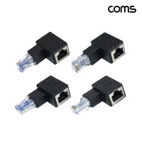 Coms RJ45 연장 커플러 8P8C 암수 90도 꺾임 젠더 4개입