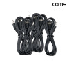 Coms USB DC 전원 케이블 80cm DC 외경 3.5 내경 1.3