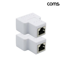 Coms RJ45 커플러 T형 2개입 White STP 연장 분할