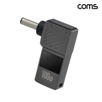 Coms C타입 PD 변환 젠더 100W 20V 꺾임 고리형 외경 4.0 내경 1.35