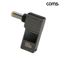 Coms C타입 PD 변환 젠더 100W 20V 꺾임 고리형 외경 5.5 내경 2.5