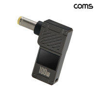 Coms C타입 PD 변환 젠더 100W 20V 꺾임 고리형 외경 5.5 내경 1.7