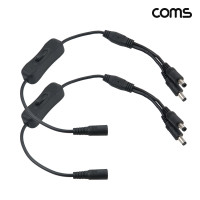 Coms 전원 2분배 케이블 38cm DC 5.5 2.1mm 2개입