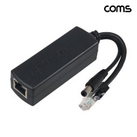 Coms 24V to 12V 변환 PoE 스플리터 전원 변환 어댑터