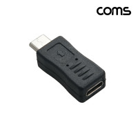 Coms USB 3.1 Type C 연장 젠더 C to C 타입