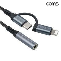 Coms C타입 iOS 8핀 오디오 젠더 3.5mm 스테레오 이어폰 AUX 10cm 꼬리물기