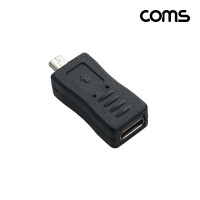 Coms USB 3.1 Type C 미니 8핀 변환 젠더 C to Mini 8P 타입