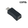 Coms USB 3.1 Type C 미니 5핀 변환 젠더 Mini 5P to C 타입