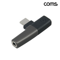 Coms C타입오디오 변환 젠더 스테레오 이어폰 동시충전 AUX