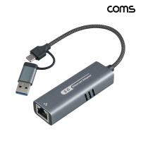 Coms USB A타입 C타입 to RJ45 기가비트 유선랜카드 C타입 5Gbps