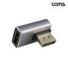 Coms 디스플레이 포트 DP 연장 꺾임 젠더 FM 8K 60Hz UHD 상하