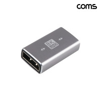 Coms 디스플레이 포트 DP 연장 젠더 FF 8K 60Hz UHD 상하