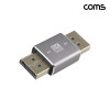 Coms 디스플레이 포트 DP 연장 젠더 MM 8K 60Hz UHD 상하