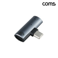 Coms C타입 AUX T형 젠더 스테레오 이어폰 동시 고속충전 오디오 PD 100W