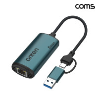 Coms USB A타입 C타입 to RJ45 기가비트 유선랜카드 C타입 5Gbps