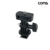 Coms 카메라 거치대 핫슈 1/4 180도 회전 나사