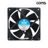 Coms 90mm 브러시리스 케이스 쿨링팬