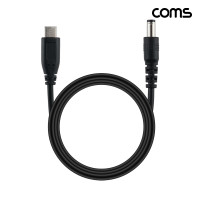 Coms USB-C to DC 20V 전원 변환 케이블 1M C타입 to DC 5.5-2.5