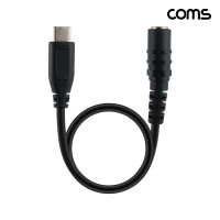Coms USB-C to DC 전원 변환 케이블 30cm C타입 to DC 5.5-2.1