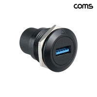 Coms USB 3.0 패널 마운트 연장 포트 너트 체결형 원형 벌크헤드