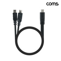 Coms USB-C to 듀얼 마이크로5핀 + 미니5핀 멀티 충전 케이블 30cm C타입