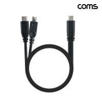 Coms USB-C to C타입 + 마이크로5핀 멀티 충전 케이블 30cm