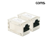 Coms 커플러 RJ45 I형 8P8C INLINE STP Cat6 Gray 연장 2개입