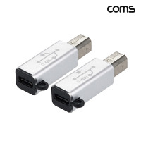 Coms USB 3.1 Type C 젠더 C타입 to B타입 열쇠고리형 2개입