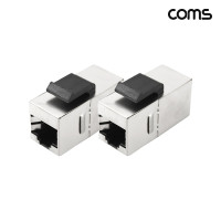Coms Cat6 커플러 RJ45 I형 8P8C 랜케이블 연장용 2개입