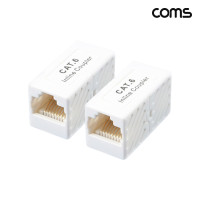 Coms 커플러 RJ45 I형 8P8C INLINE Cat6 White 2개입