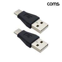 Coms USB 3.1 Type C 젠더 USB 2.0 A to C타입 2개입