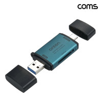Coms SD TF 4.0 멀티 카드리더기 A타입 C타입 5Gbps micro