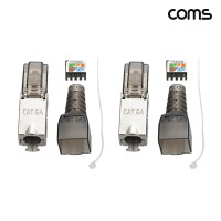 Coms RJ45 CAT 6A 모듈러 커넥터 키스톤 잭 Metal 2개입