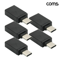 Coms USB 3.1 Type C to USB 3.0 A OTG 젠더 MF 5개입