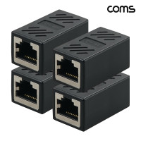 Coms 커플러 RJ45 I형 8P8C 연장 고급형 black 4개입
