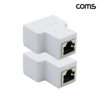 Coms 커플러 RJ45 FT형 8P8C STP 분배 고급형 2개입