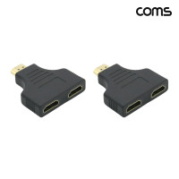 Coms HDMI 선택 분배기 HDMI M to HDMIx2 F 2개입