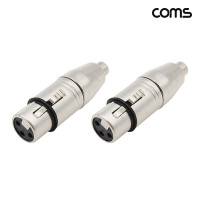 Coms RCA XLR 캐논 젠더 Canon F to RCA F 2개입