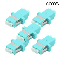 Coms 광패치코드 커플러 I형 LC FF Duplex Sky Blue 5개입