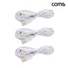Coms USB 전원 케이블 1.5M USB 2.0 A to DC 외경 5.5 내경 2.1 3개입