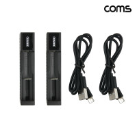 Coms 충전기 18650 배터리용 길이조절 DC 5V 건전지 충전 LED 2개입