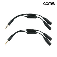 Coms 스테레오 젠더 Y형 3.5 M Fx2 Stereo 20cm 2개입