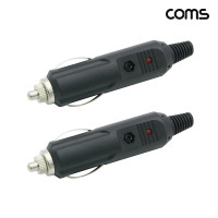 Coms 차량용 시가 커넥터 제작용 시가잭 2개입