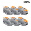 Coms 터미널 블록 4핀 양방향 와이어 커넥터 접속 단자 Toolless 6개입