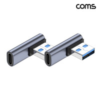 Coms USB C to A타입 OTG 꺾임 젠더 10Gbps 고속전송 2개입