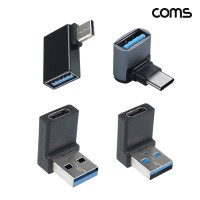 Coms A to C 타입 10Gbps 5Gbps 고속전송 꺾임 변환젠더 하향 3개 우향 1개 4개입