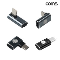 Coms C타입 변환젠더 iOS 8핀 to C타입 PD충전 27W 9V3A 고속충전 4개입